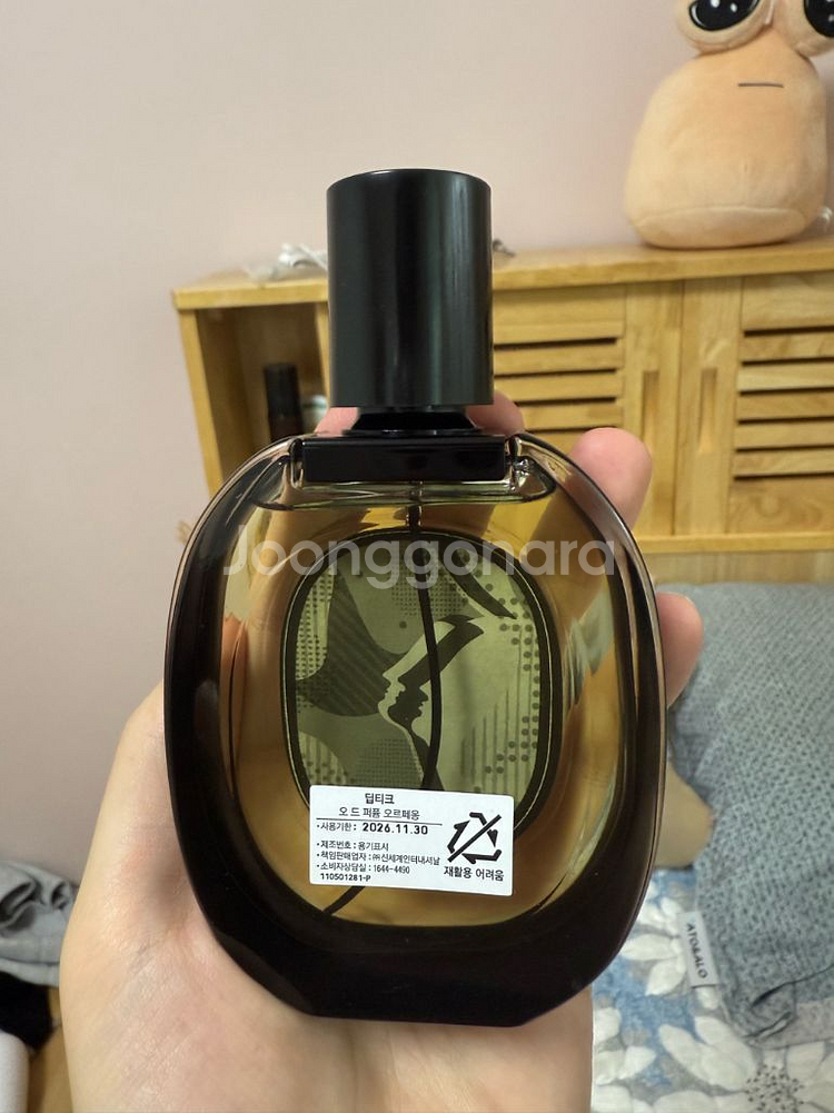 딥티크 오르페옹 새제품 국문택 팔아요!--0