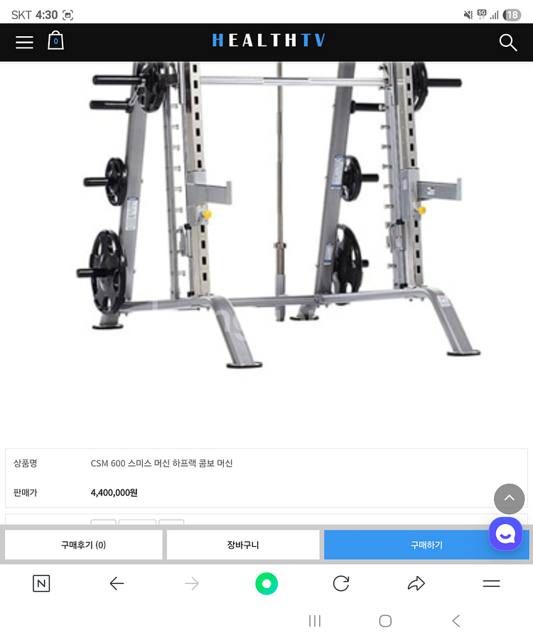 터프스터프 csm-600 스미스머신--2