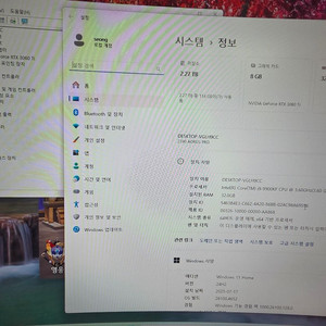 컴퓨터 풀세트 팝니다