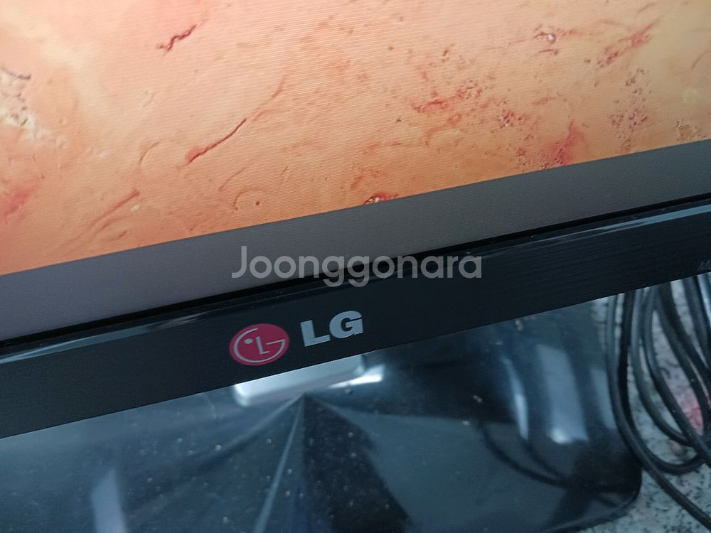 엘지23인치 모니터 처분--1