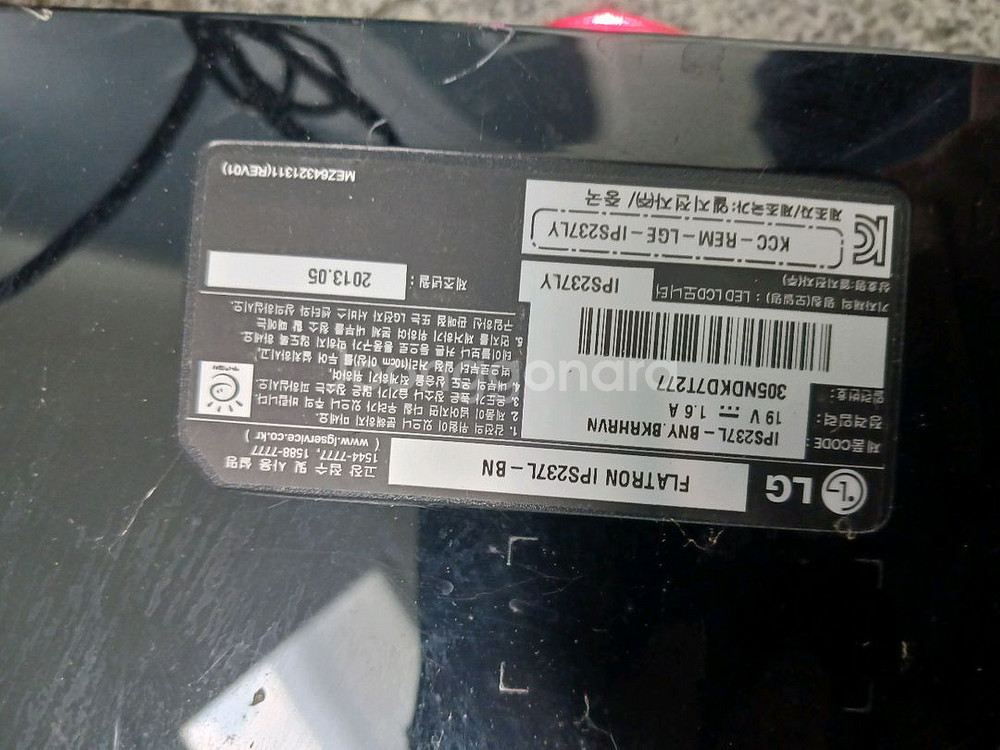 엘지23인치 모니터 처분--3