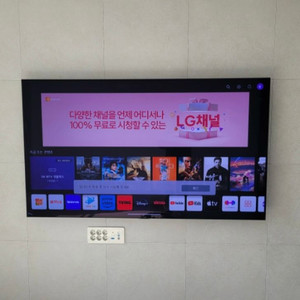LG 올레드 TV 77인치