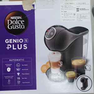 돌체구스토 커피머신