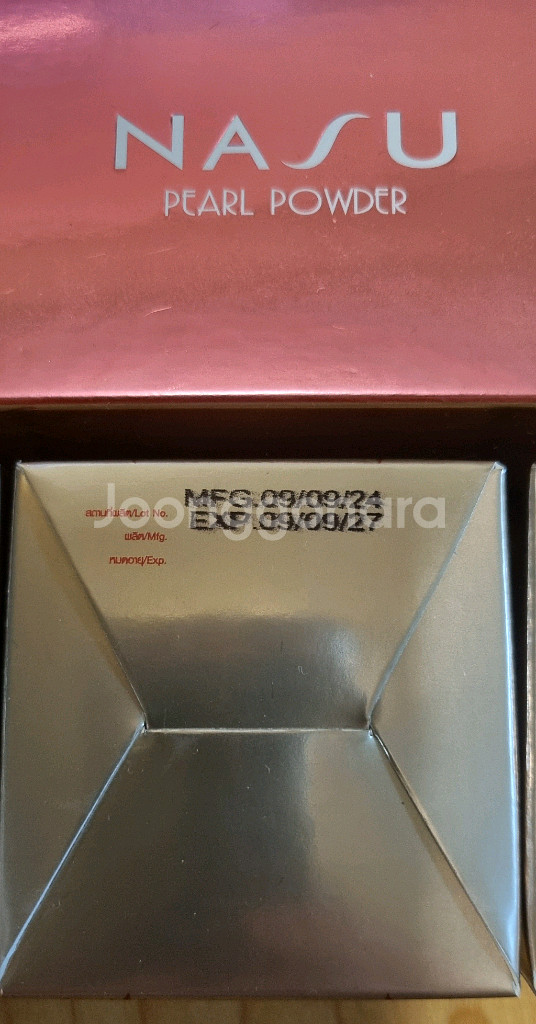 [새상품] 태국 나수 진주가루 3종--2