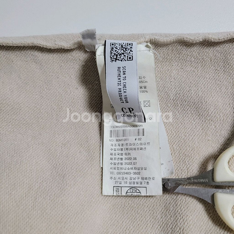 씨피컴퍼니 맨투맨--4