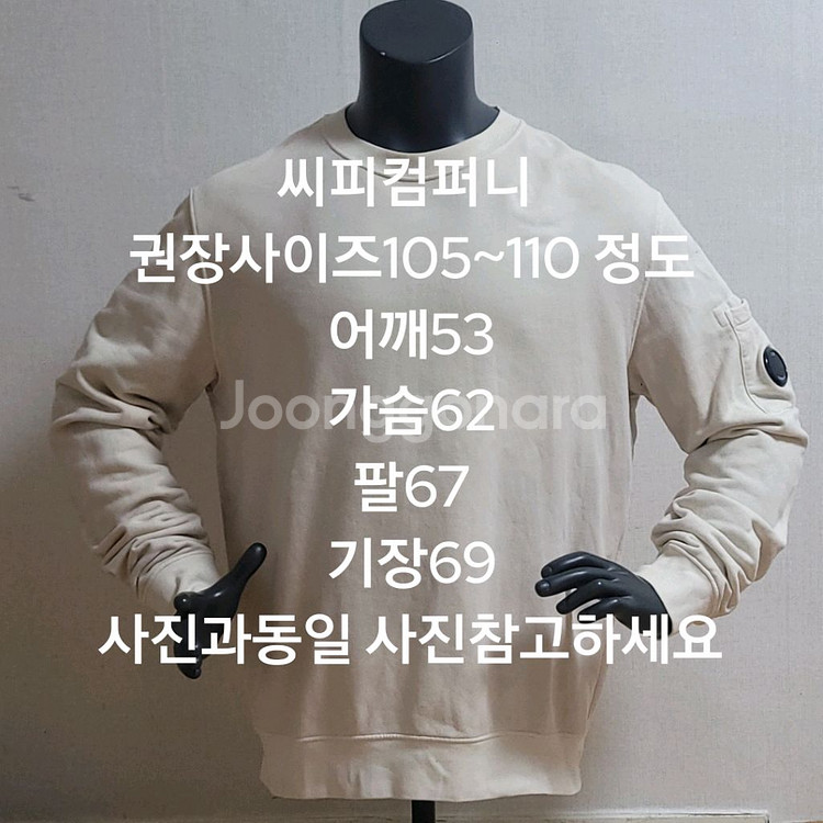 씨피컴퍼니 맨투맨--7