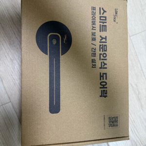랜스타 스마트 지문인식 도어락 새상품