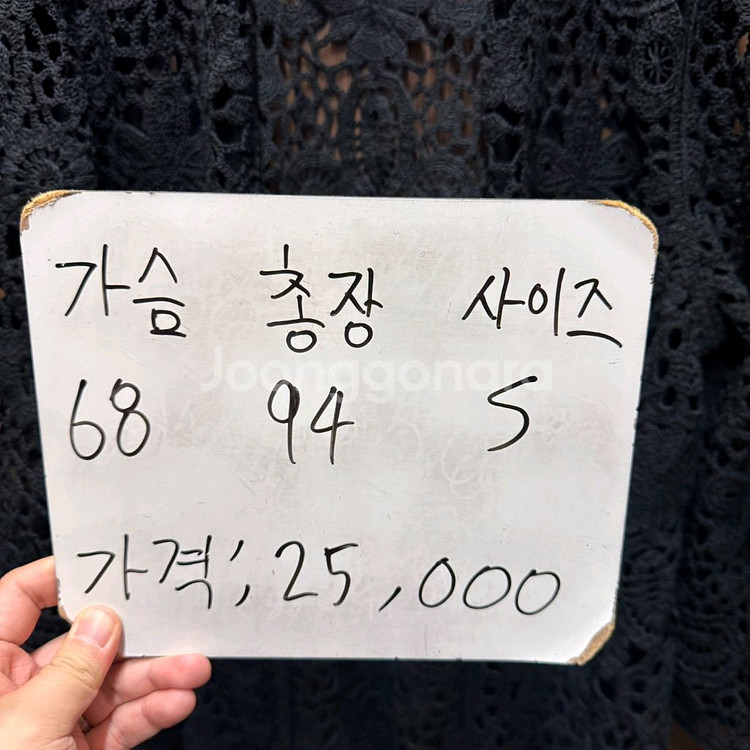 자라 크로쉐 가디건--3