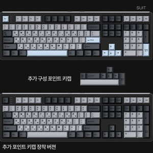 (미개봉) 프리플로우 AK68 저소음블루축