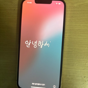 아이폰 13프로 128