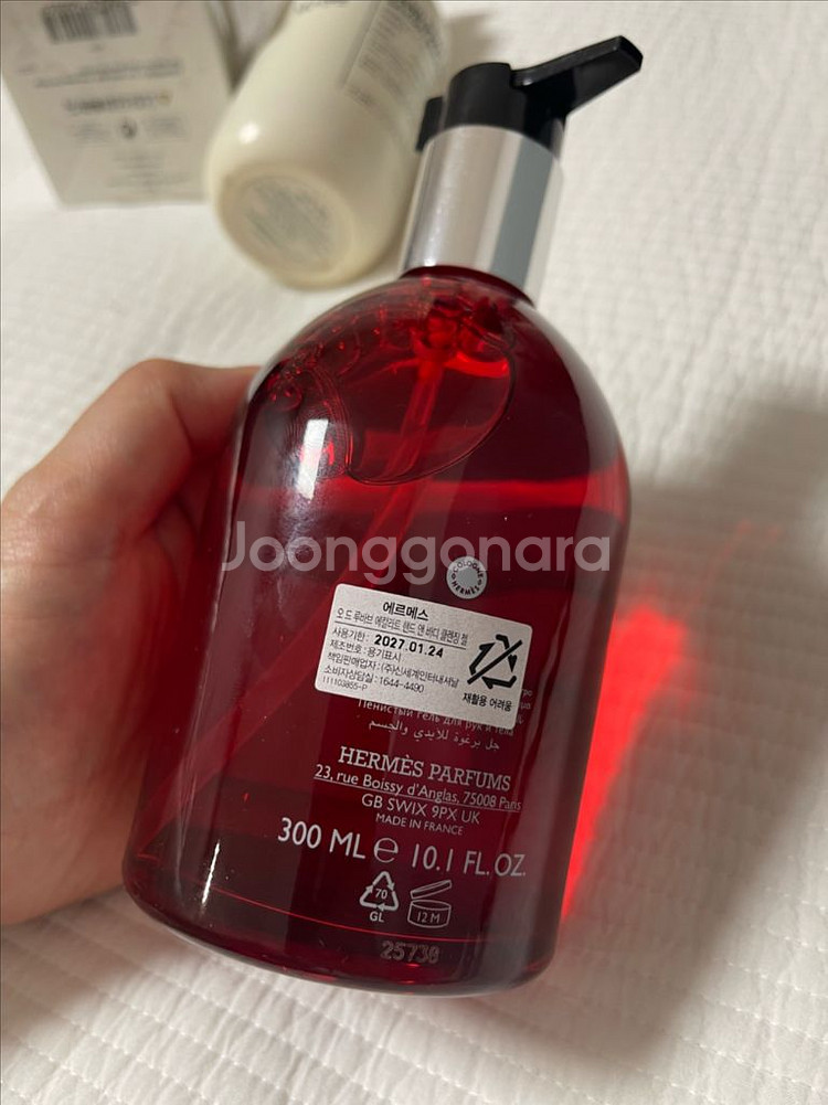 에르메스 샤워젤 300ml--1