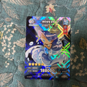 바다요정 시크릿카두 이미지