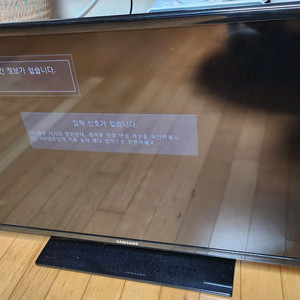 삼성 32인치 led tv un32eh4000f