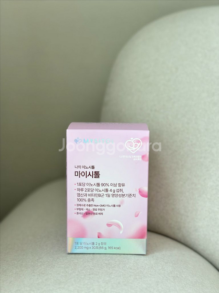 마이시톨 나의이노시톨 / 4박스 있어요!--0