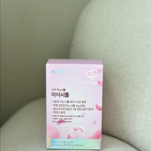 마이시톨 나의이노시톨 / 4박스 있어요!