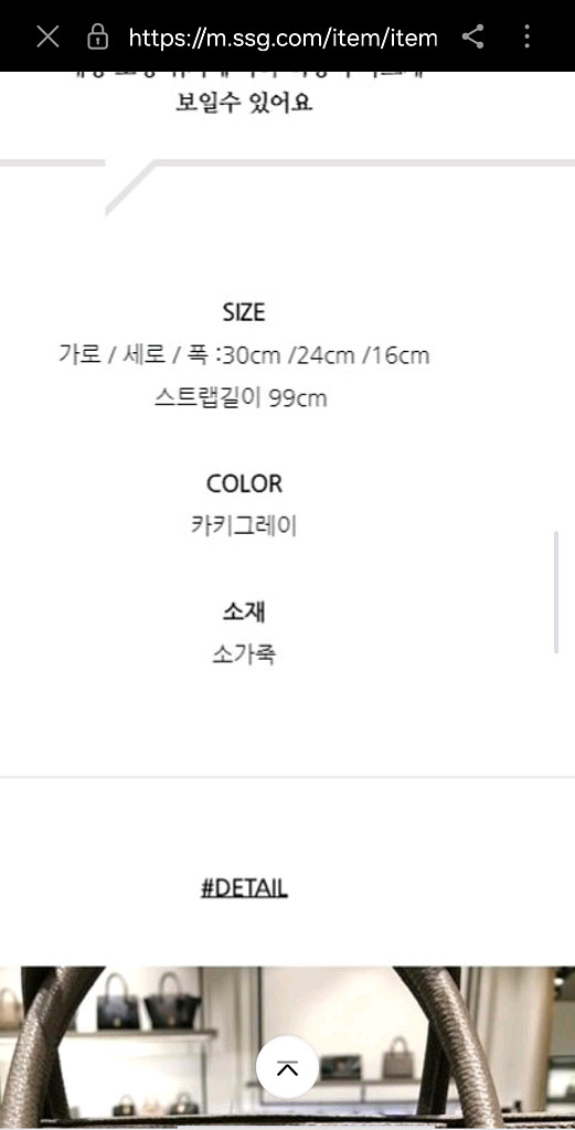 쿠론 세레스 가방--9