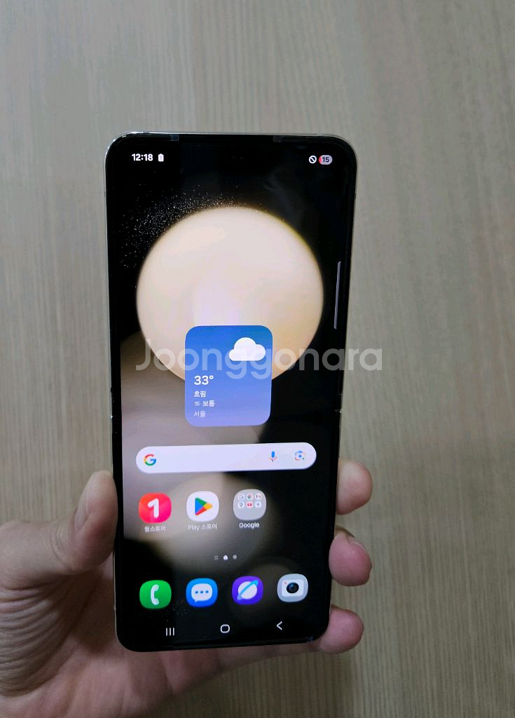 플립5 갤럭시 512G 액정수리--0
