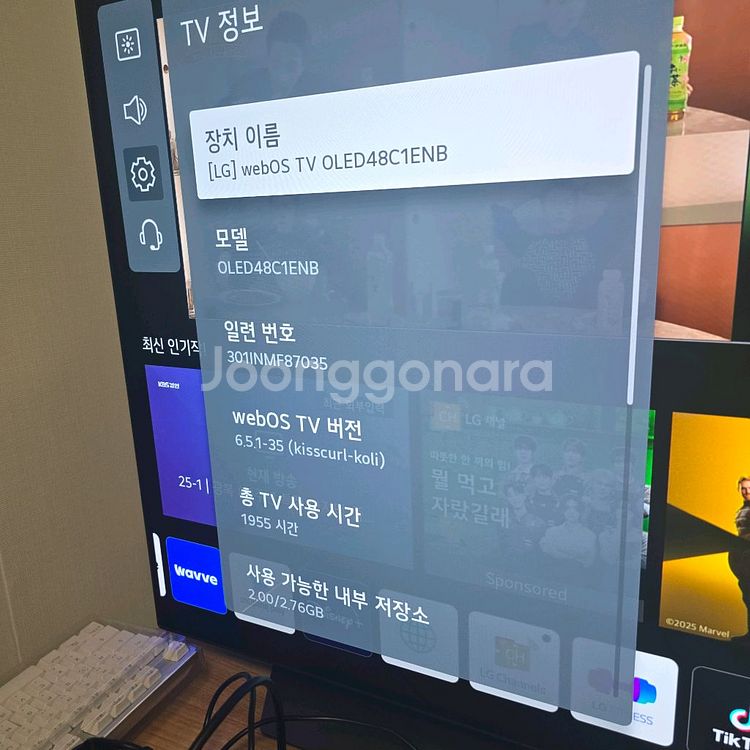 lg oled tv 48인치--1