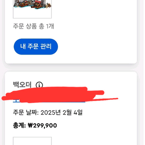 레고 중세무역항 910047
