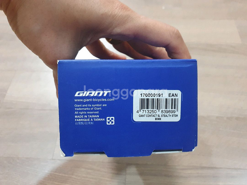 새상품 자이언트 컨택트 스펠스 스템80mm 택포 10만--1