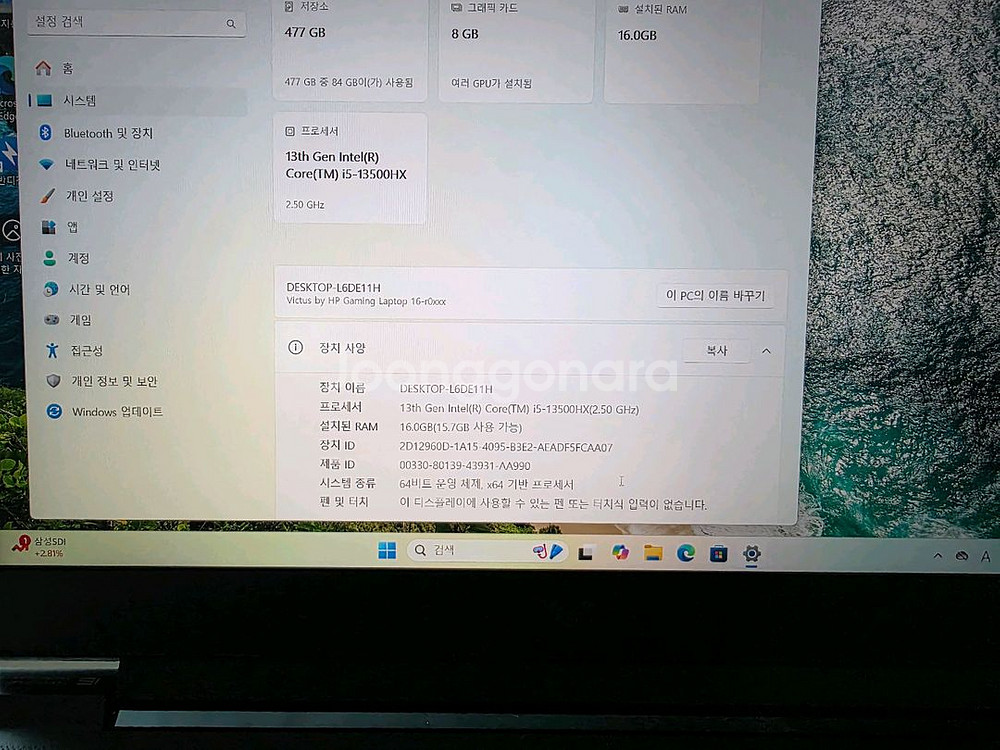 신품급 빅터스16 i5 13세대 16램 RTX4060--3