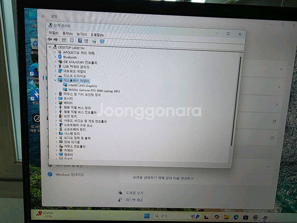 신품급 빅터스16 i5 13세대 16램 RTX4060--4