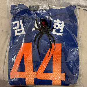 한화이글스 썸머 유니폼 썸니폼 김서현마킹 105 XL
