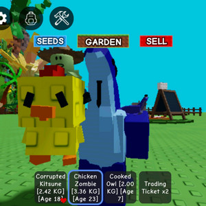 그로우 어 가든 치조