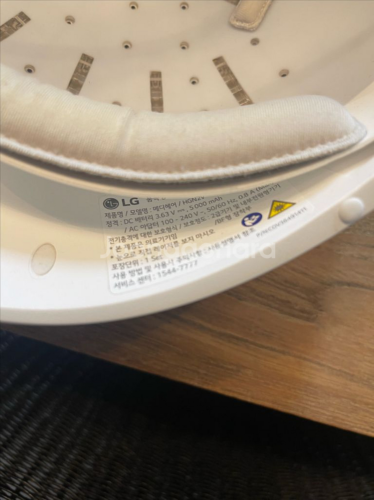 LG 프라엘 탈모 치료기--1