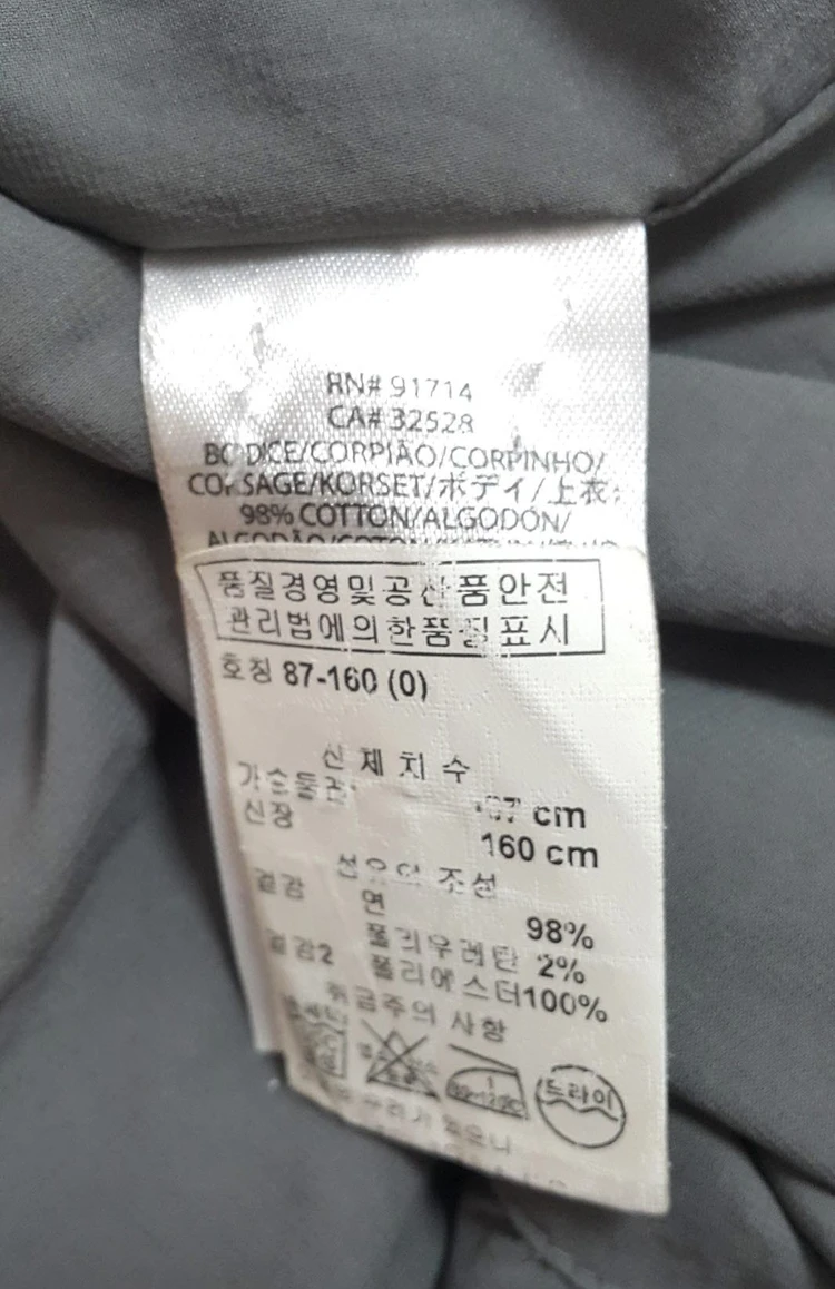 아르마니 AX 원피스 0사이즈(87-160) 이미지