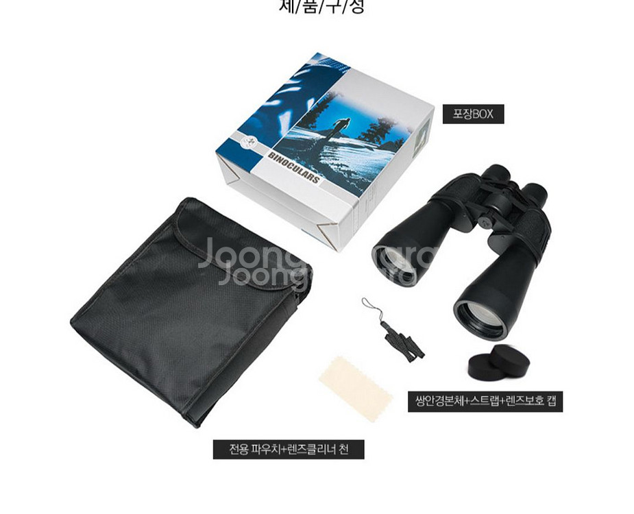 망원경--2