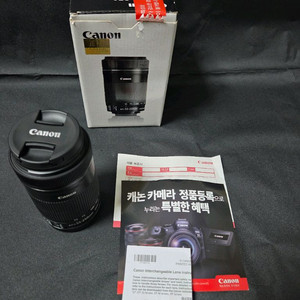 캐논 EF-S 55-250mm IS STM 헝그리 망원