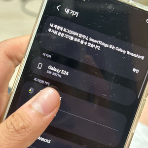 갤럭시 s24