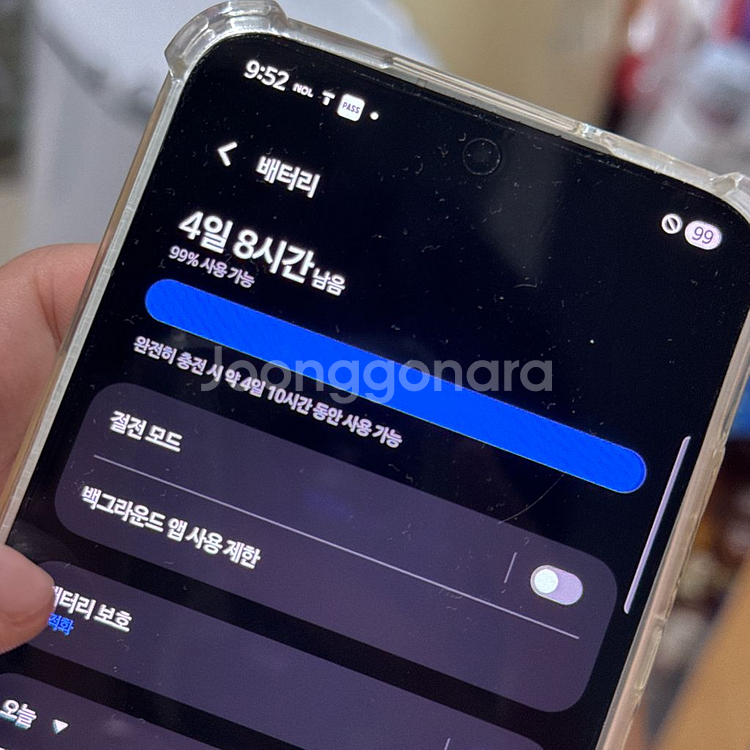 갤럭시 s24--2