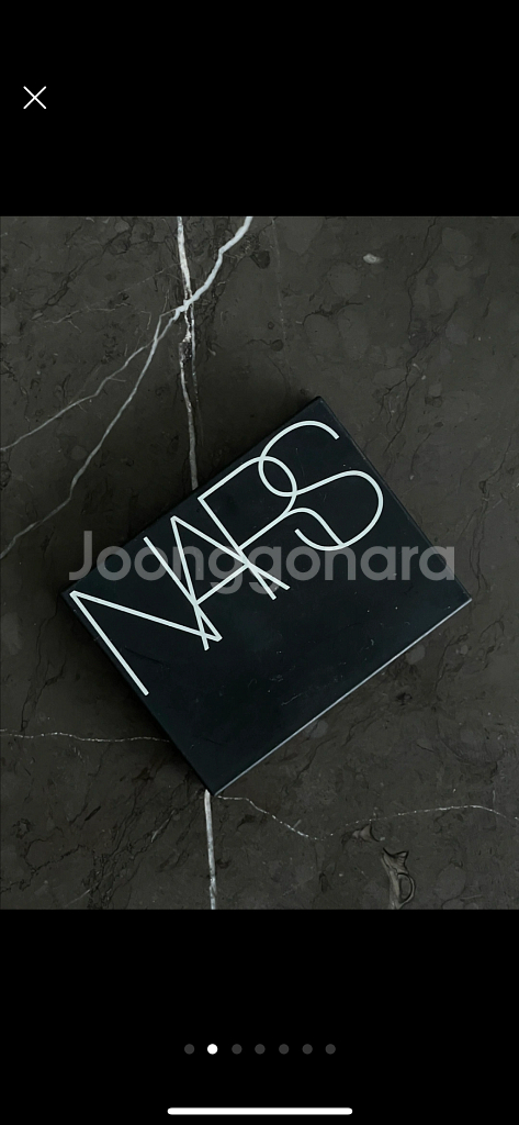 NARS 나스 하이라이터--0