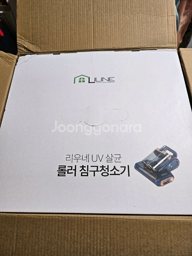 리우네 UV 살균 침구 청소기 (새제품)--3