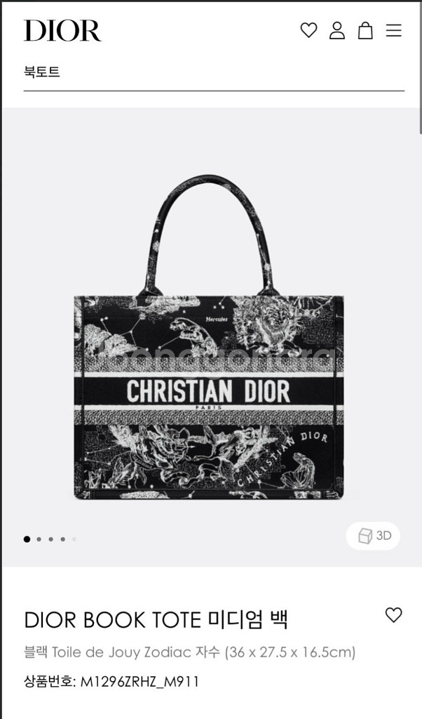 디올 북토트 DIOR BOOK TOTE 미디엄 조디악--4