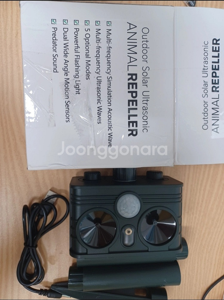 태양광 동물 퇴치기 GE 7016--0
