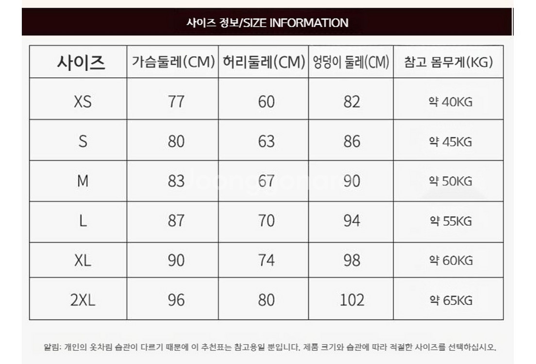 셀프 웨딩 드레스 2부드레스 화이트--1