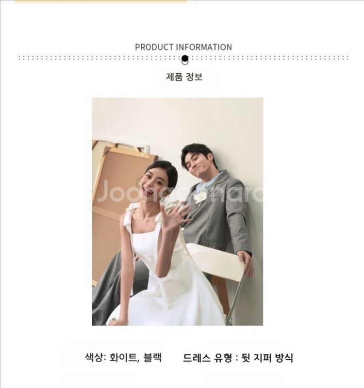 셀프 웨딩 드레스 2부드레스 화이트--2