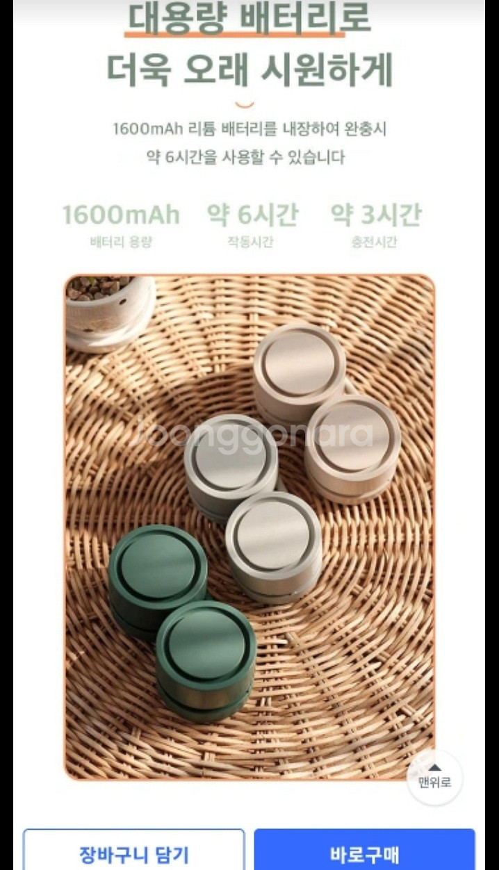 언에스온 넥밴드 선풍기 새상품--4