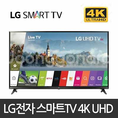 LG 55인치 울트라(UHD) 스마트TV 특가한정판매--5