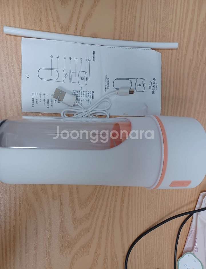 충전식 휴대용 믹서기 새상품--0