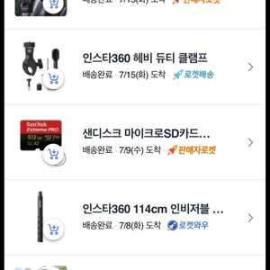 인스타360X4 모터사이클 세트