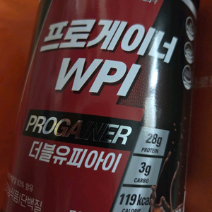 프로게이너 wpi