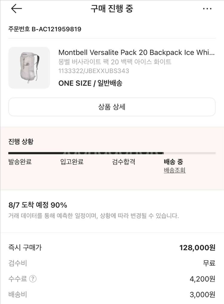 몽벨 버사라이트 백팩 20 아이스 화이트--5