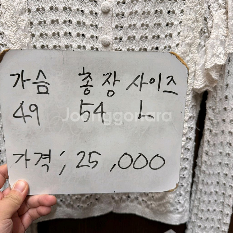 자라 크로쉐 가디건--3