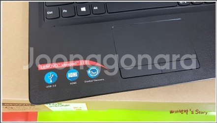 레노버 Ideapad 110 15.6 사무용 노트북--2