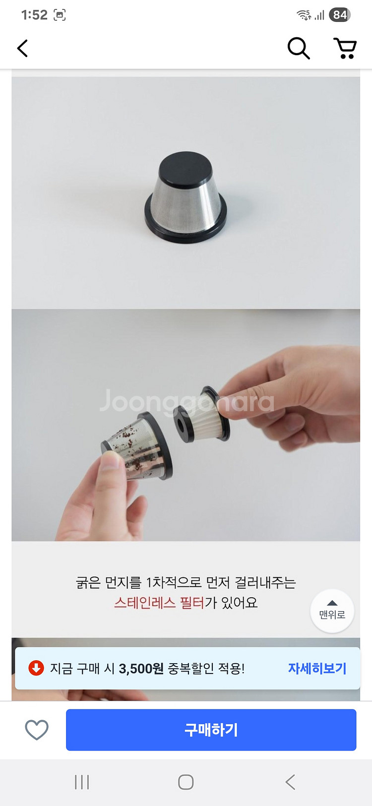 로민 2세대 무선 미니 청소기--5
