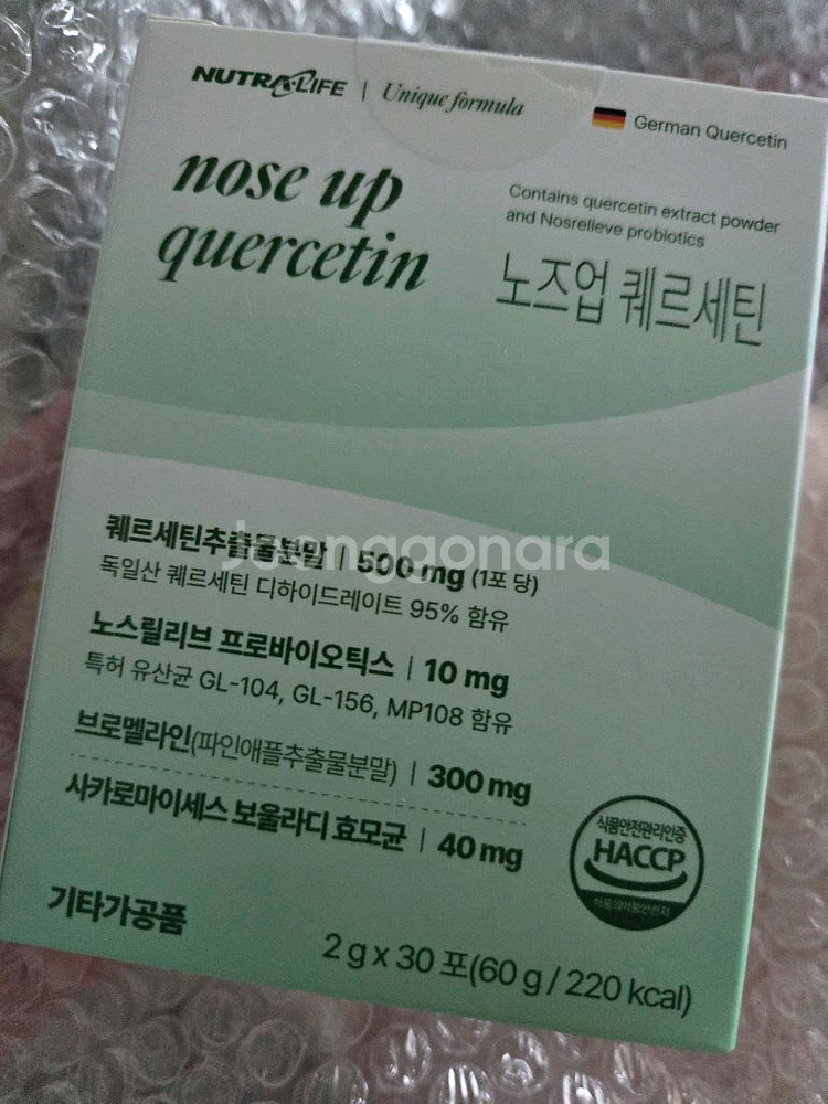 노즈업 퀘르세틴--0